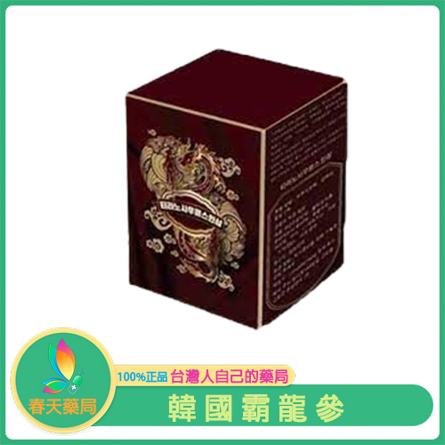 韓國霸龍參 韓國最強保養 壯陽補腎 1盒30包